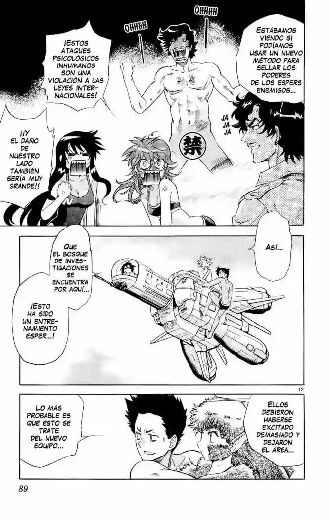 Página 12 del Manga