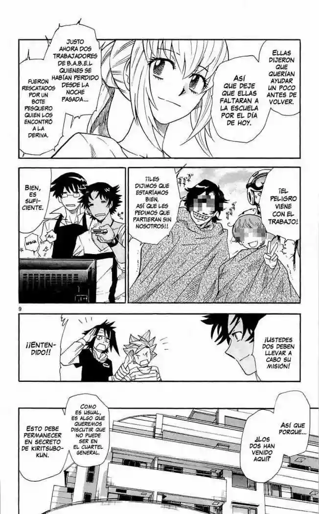 Página 10 del Manga