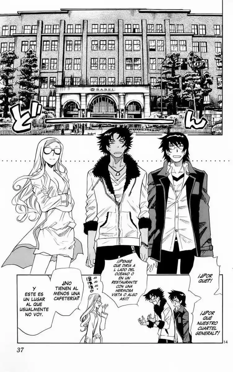 Página 15 del Manga