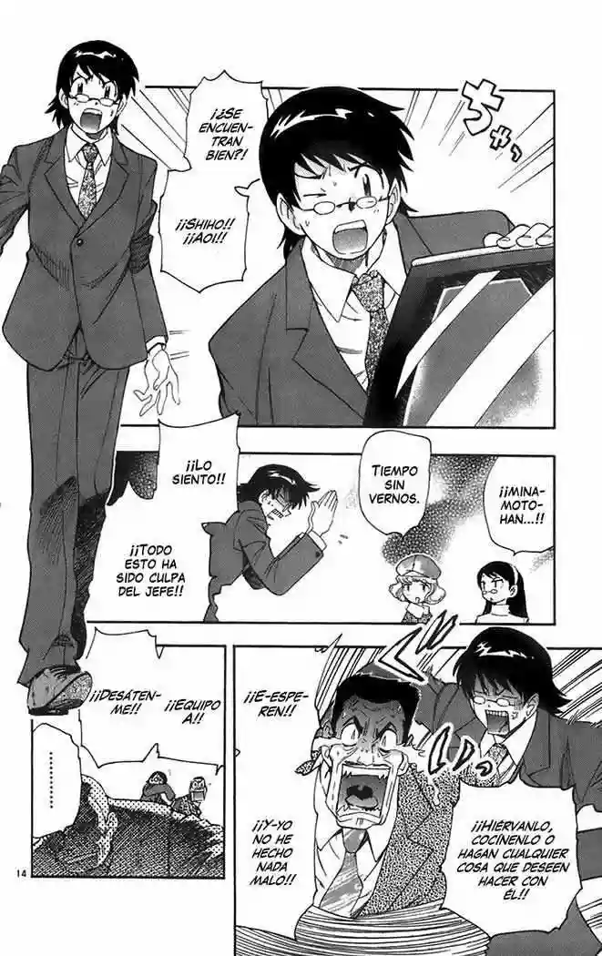 Página 14 del Manga