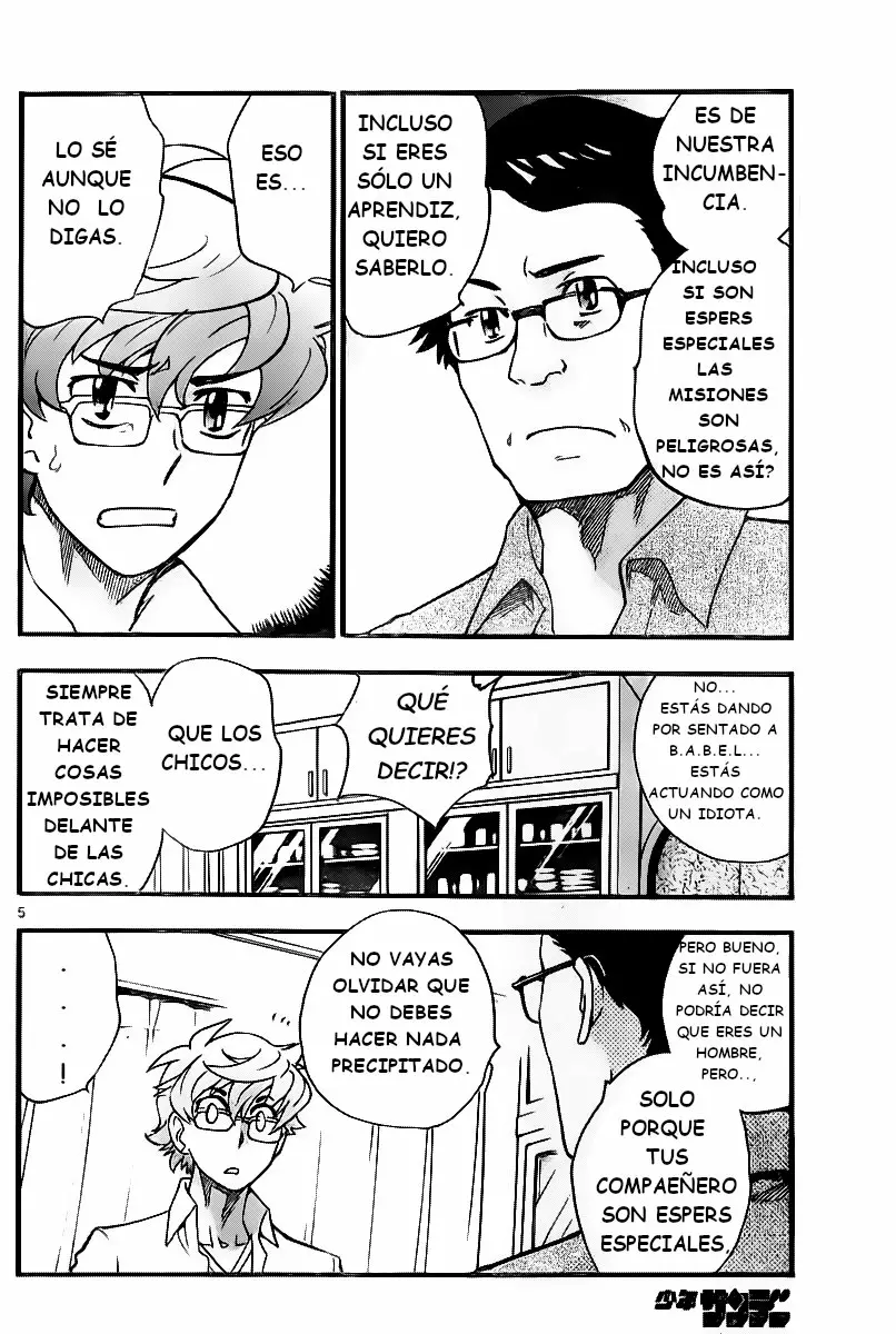 Página 5 del Manga