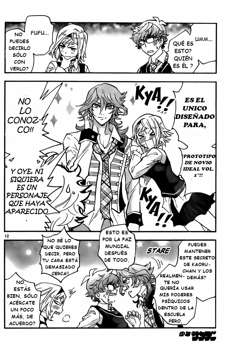 Página 12 del Manga