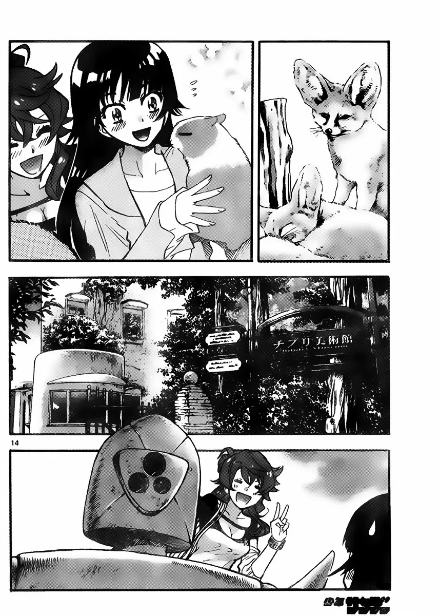 Página 14 del Manga