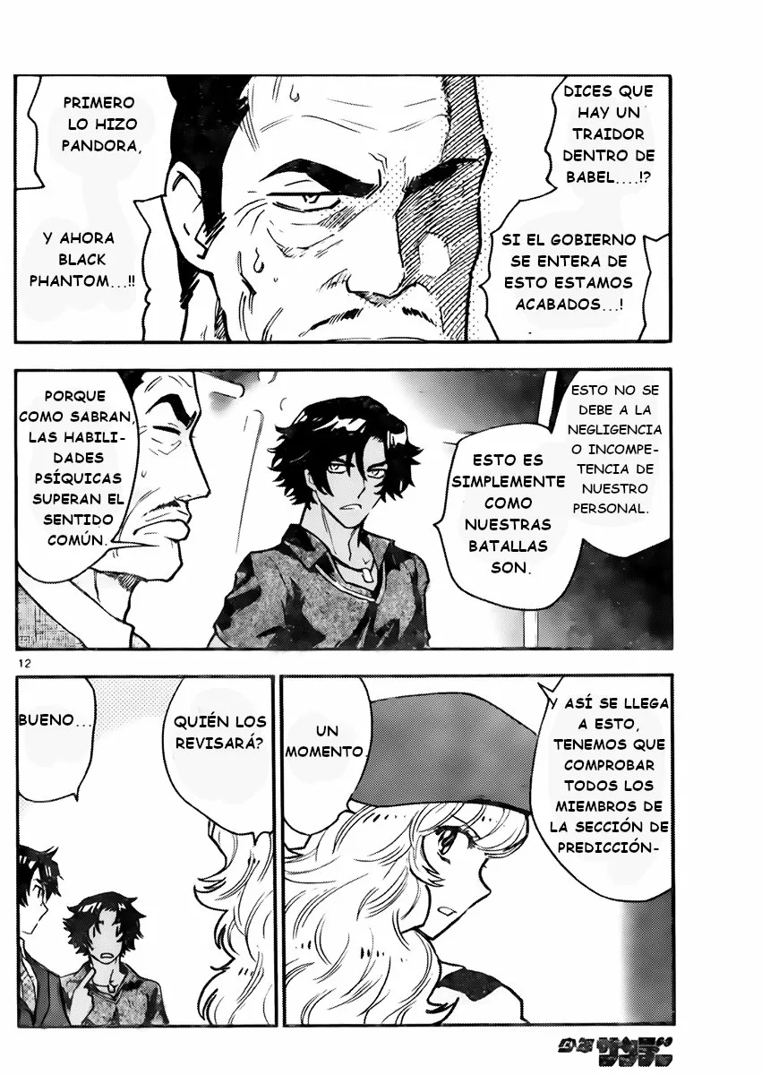 Página 12 del Manga