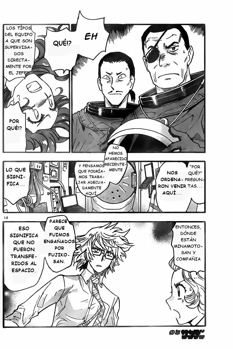 Página 14 del Manga