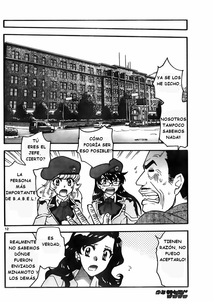 Página 12 del Manga