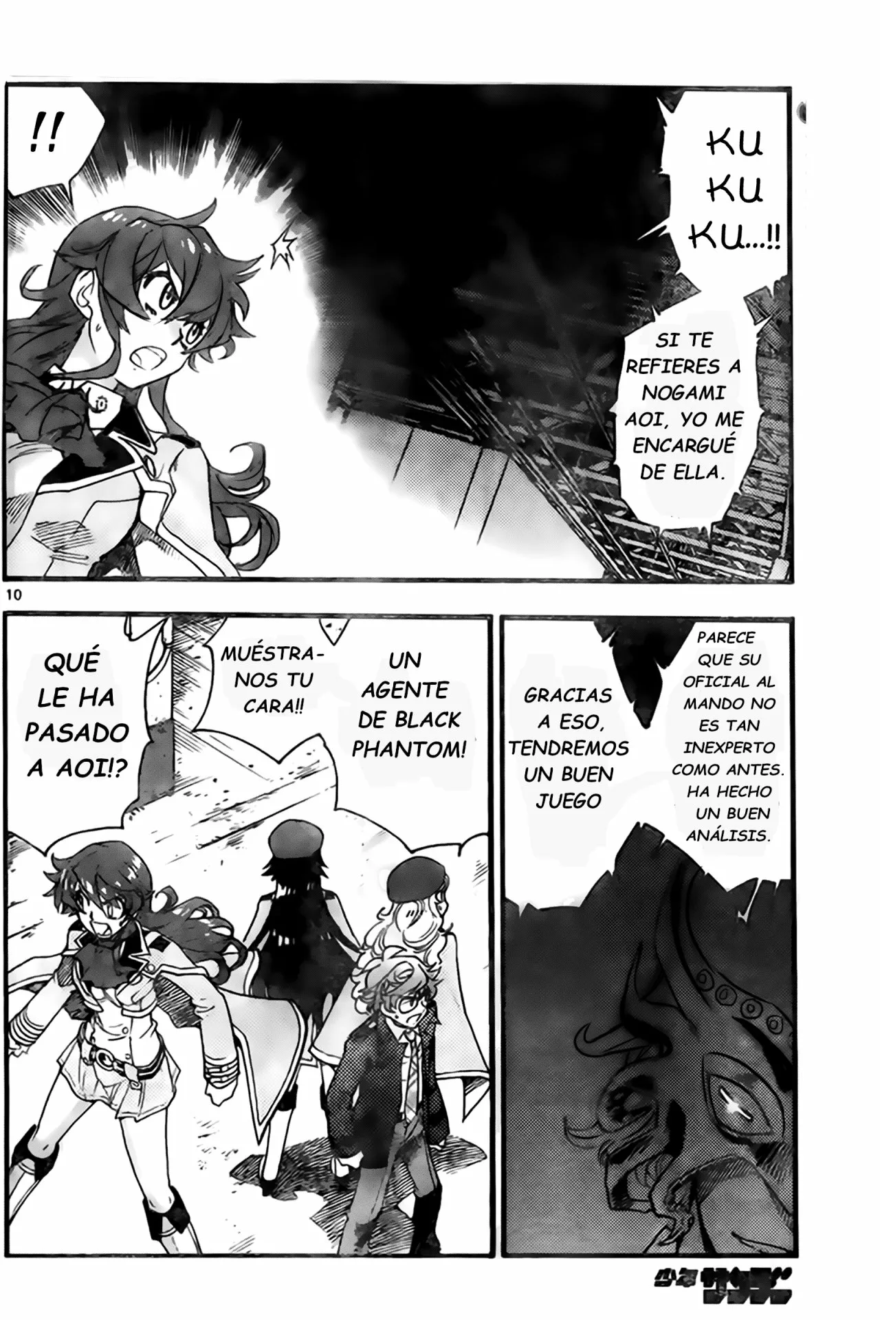 Página 10 del Manga