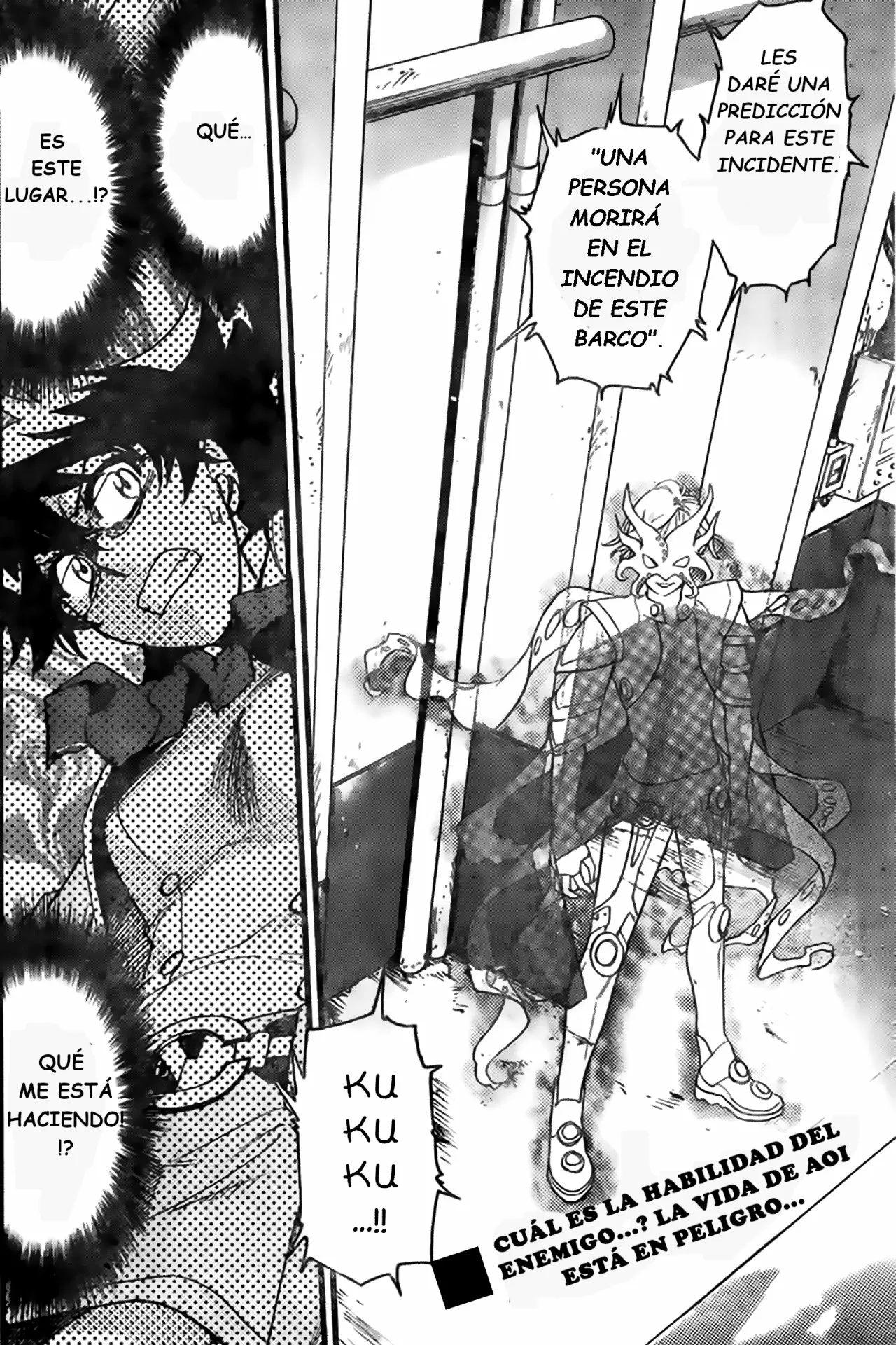 Página 14 del Manga