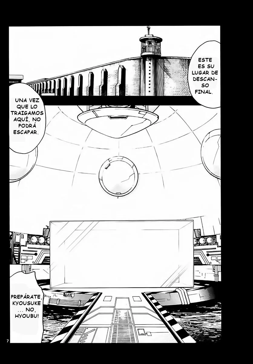 Página 7 del Manga