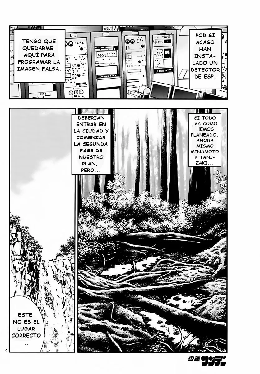 Página 4 del Manga