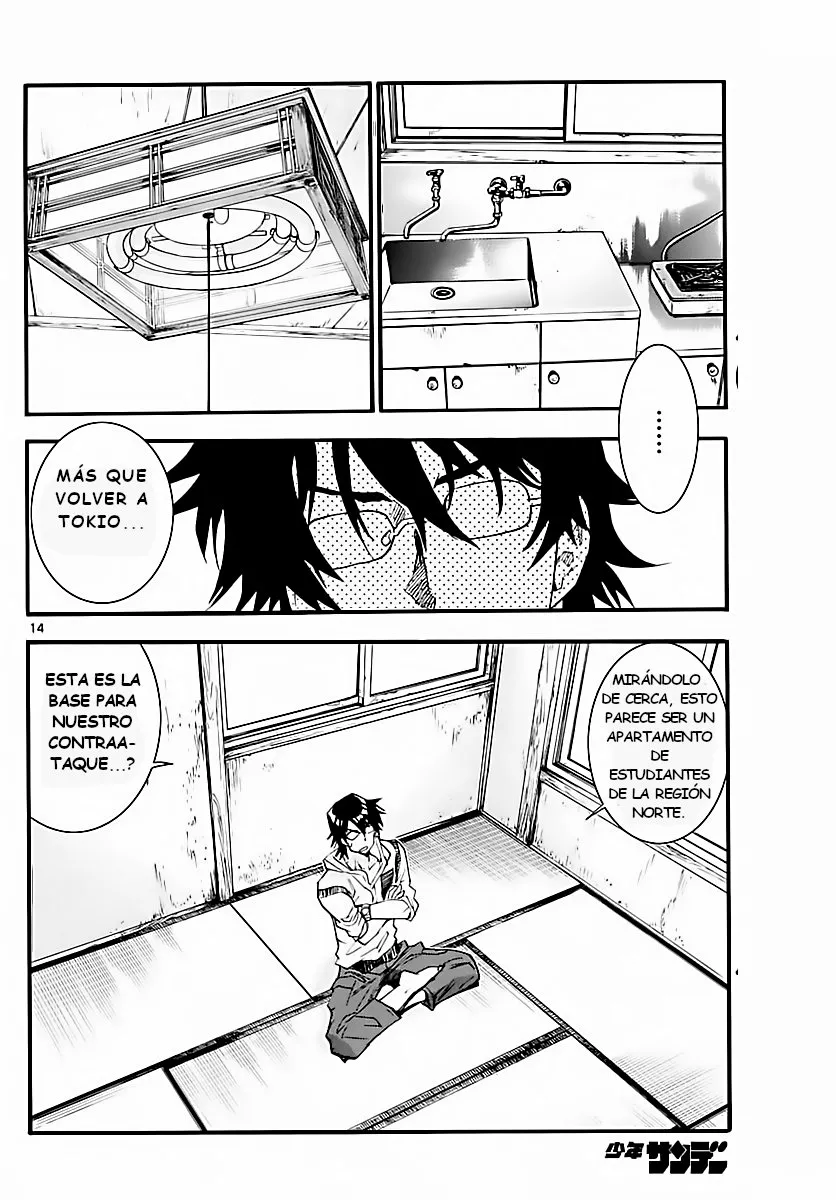Página 14 del Manga