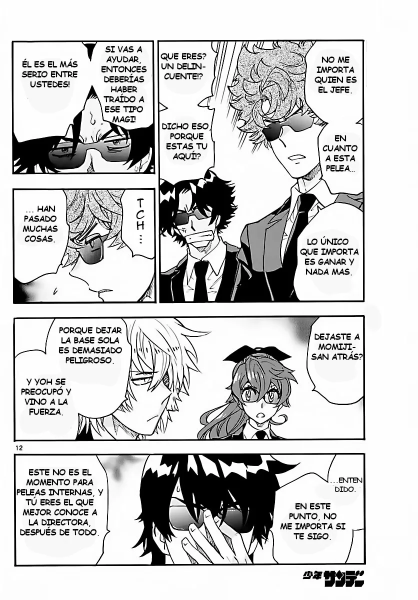 Página 12 del Manga