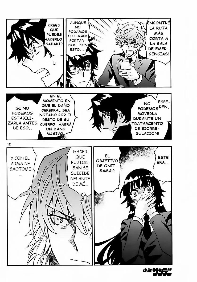 Página 12 del Manga