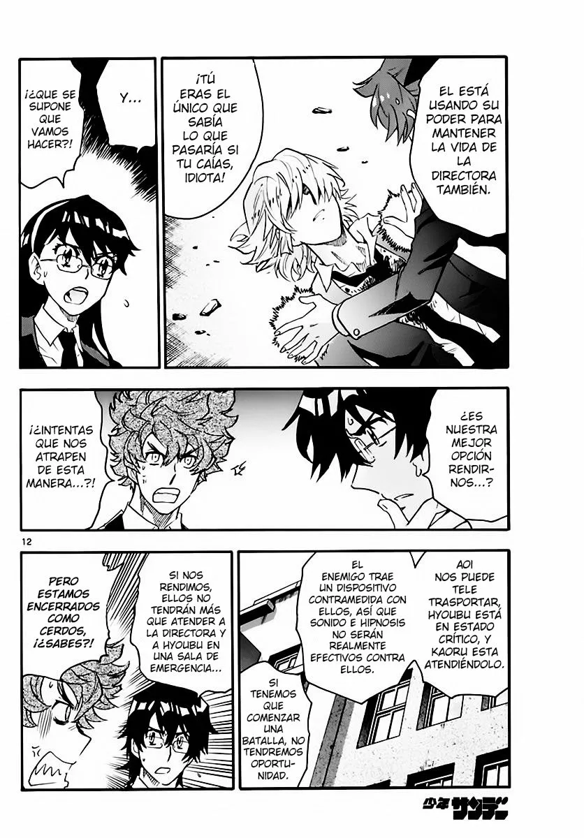 Página 12 del Manga