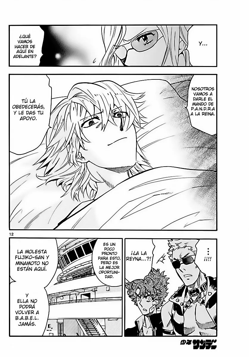 Página 12 del Manga