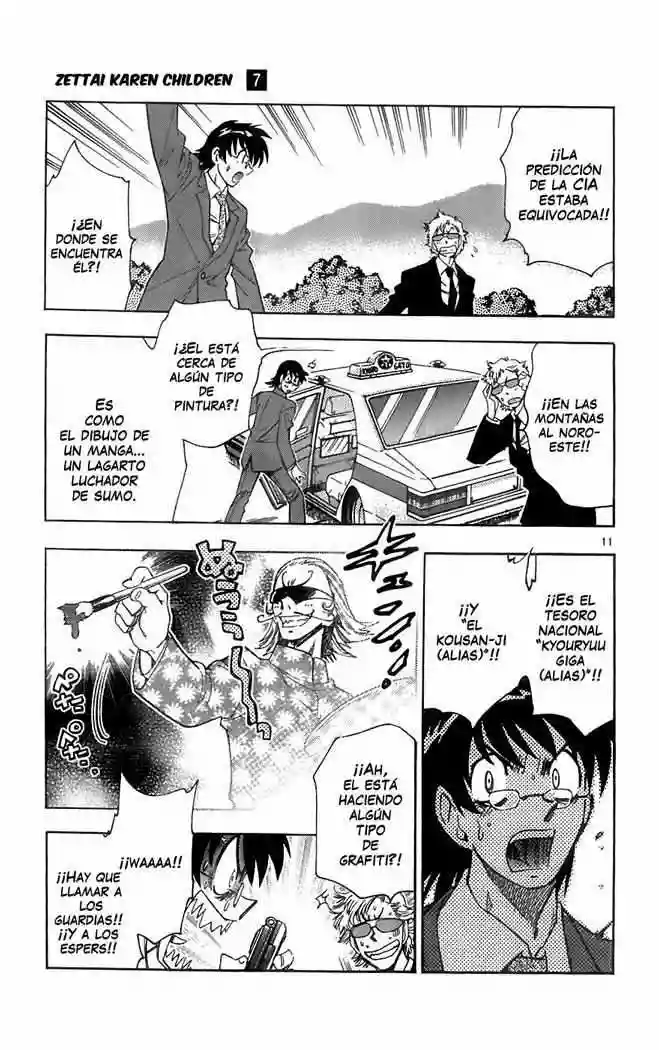 Página 12 del Manga