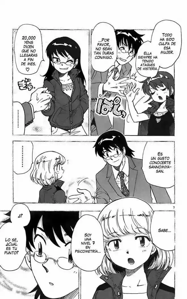Página 7 del Manga