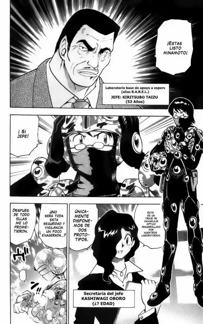 Página 17 del Manga