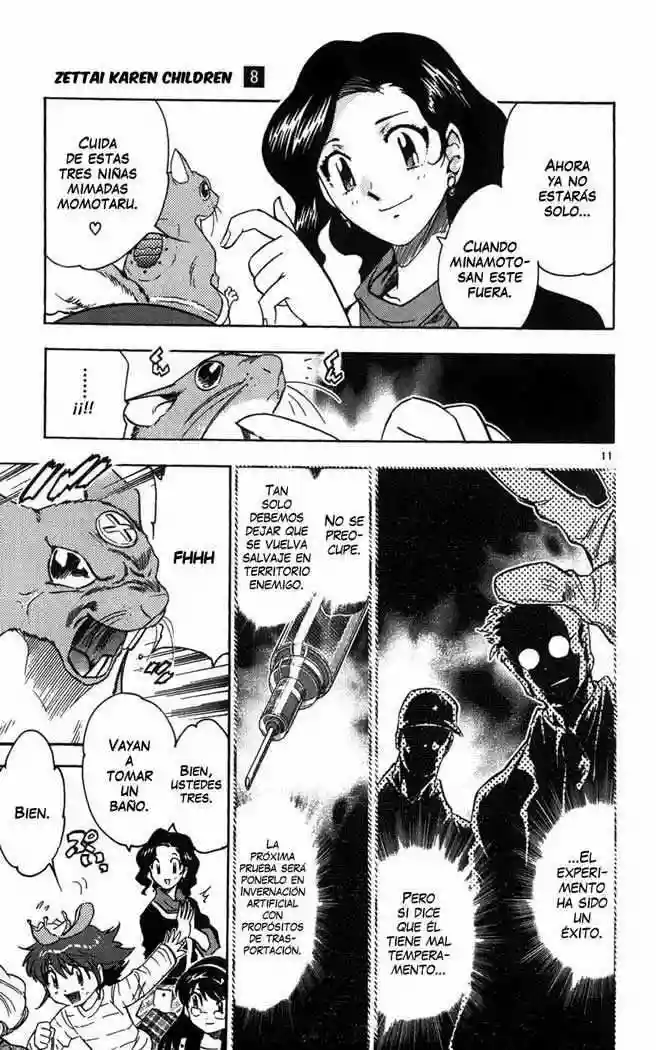 Página 12 del Manga