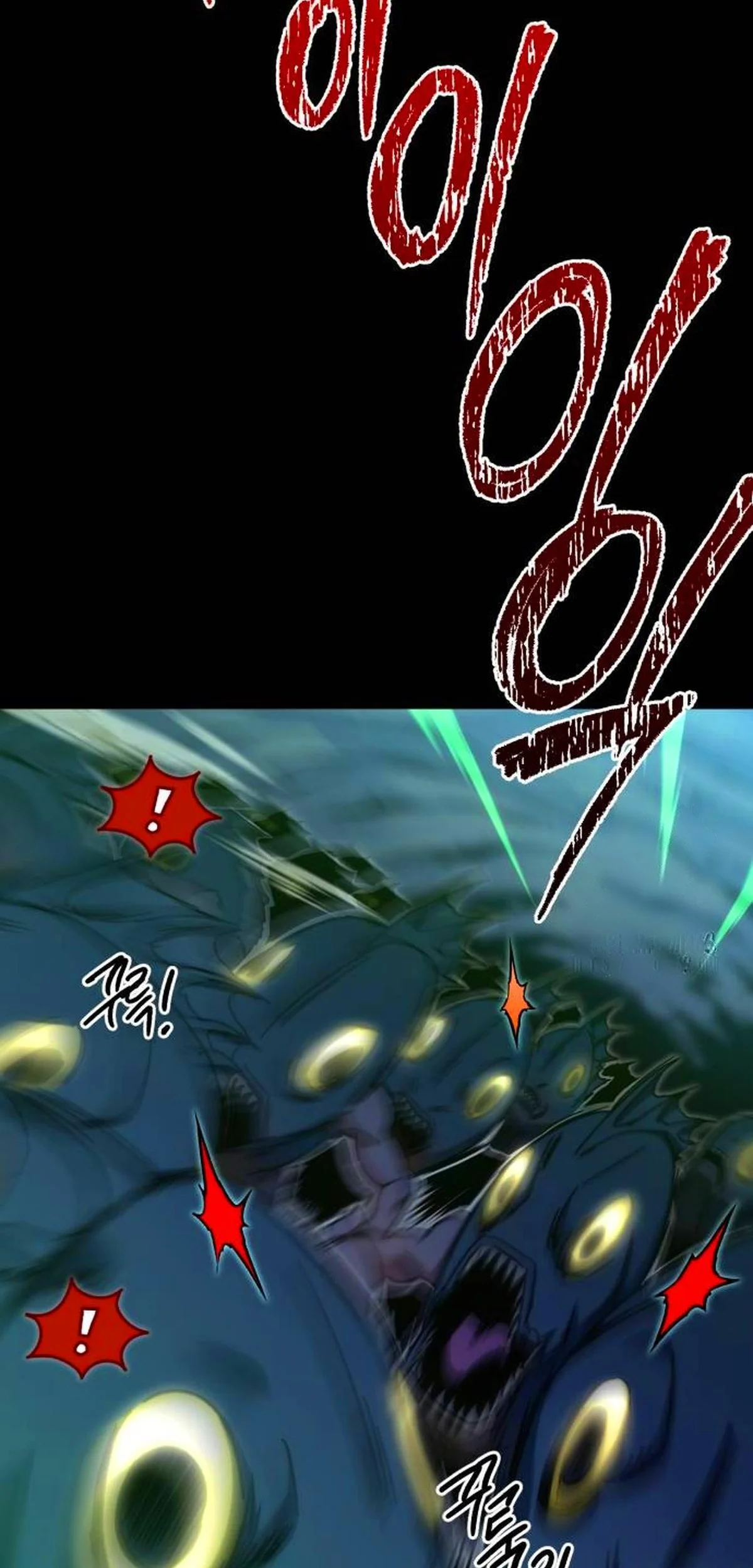 Página 58 del Manga