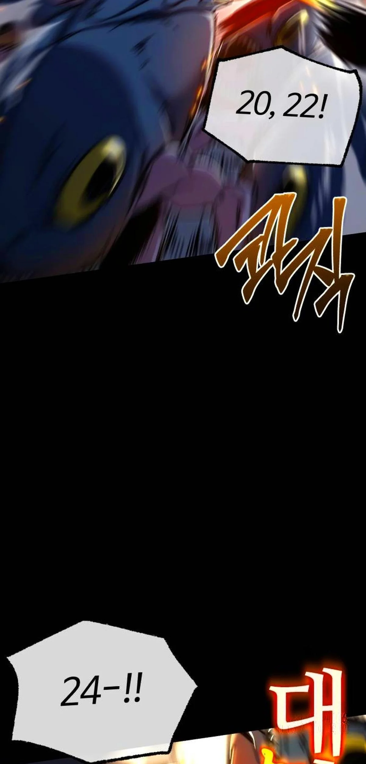 Página 61 del Manga