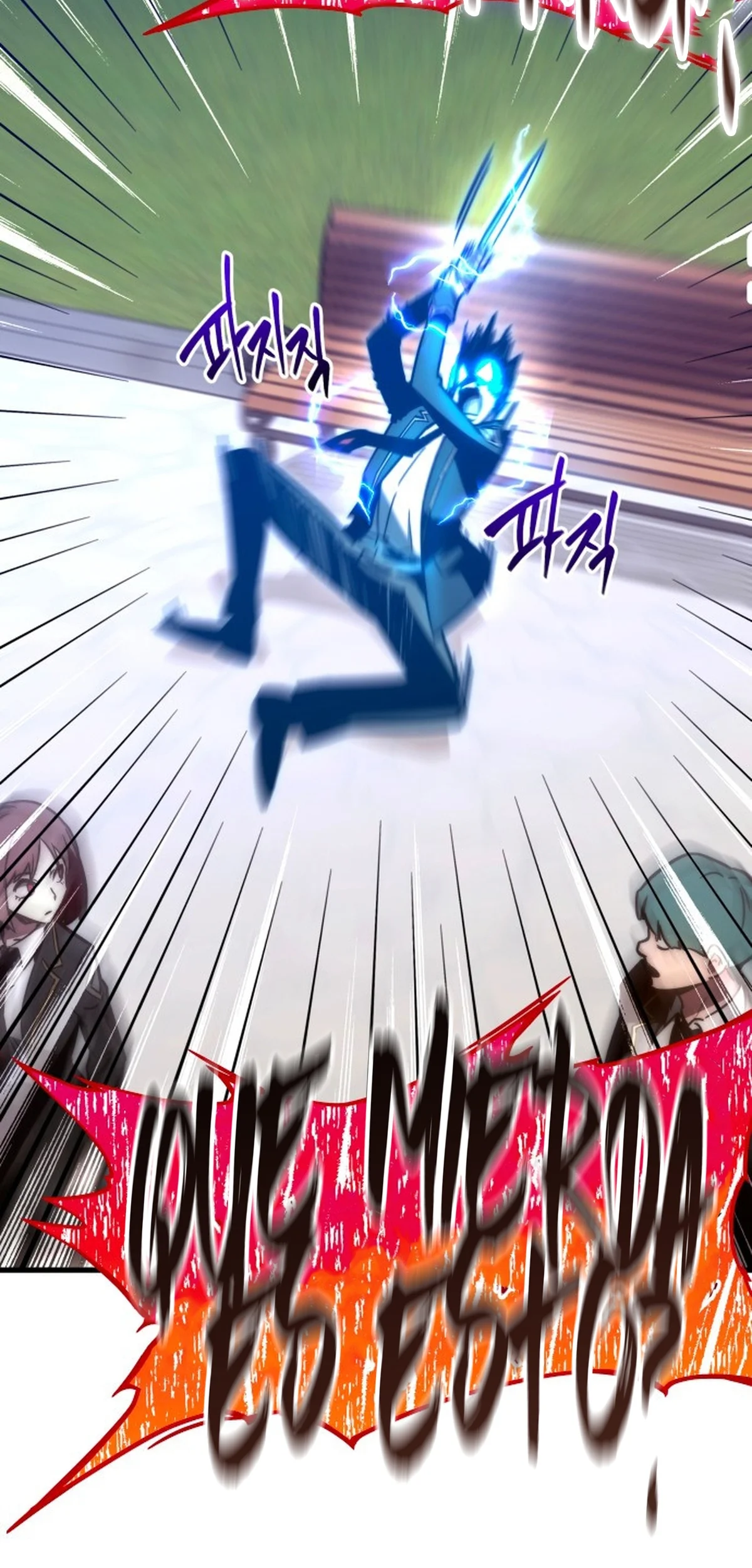 Página 41 del Manga