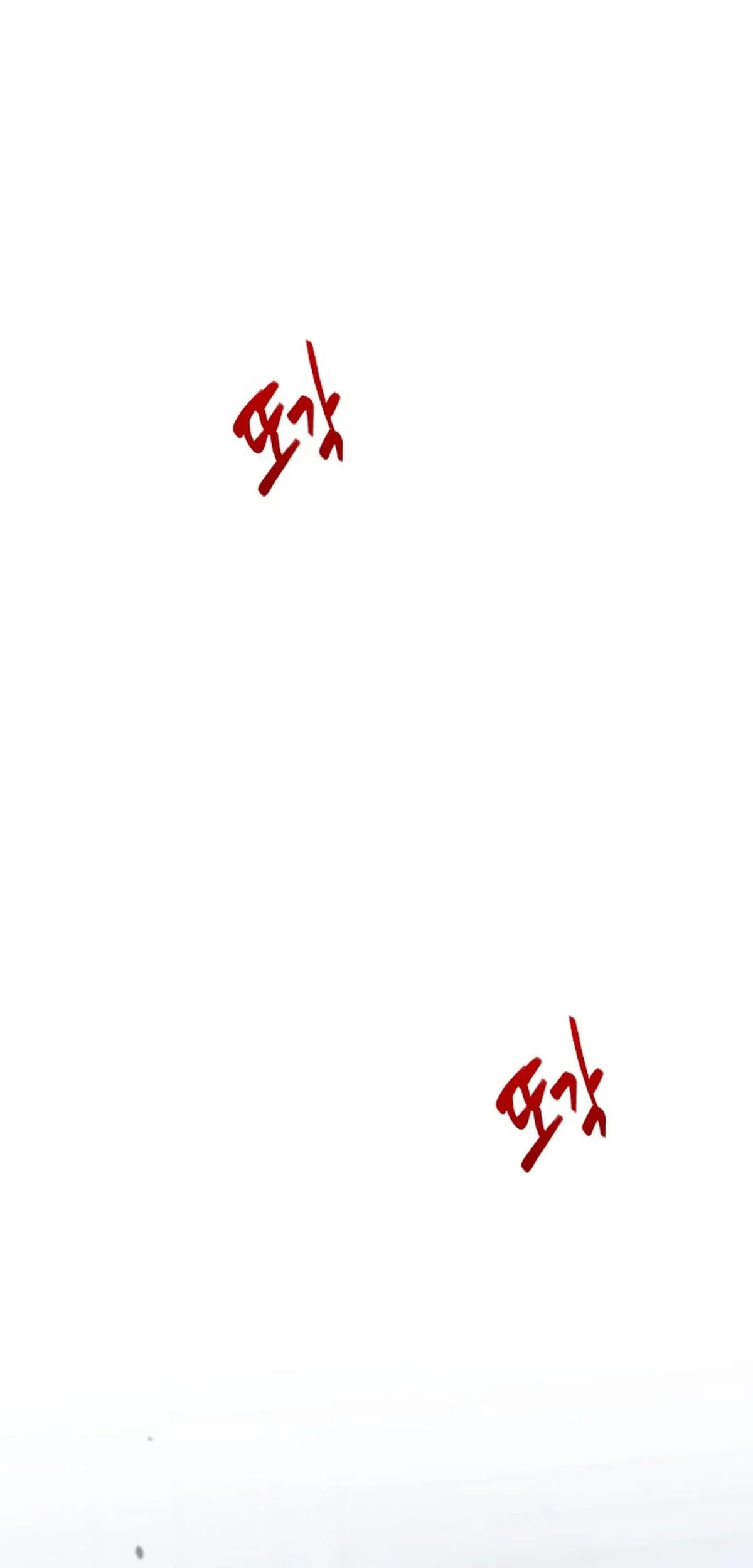 Página 79 del Manga