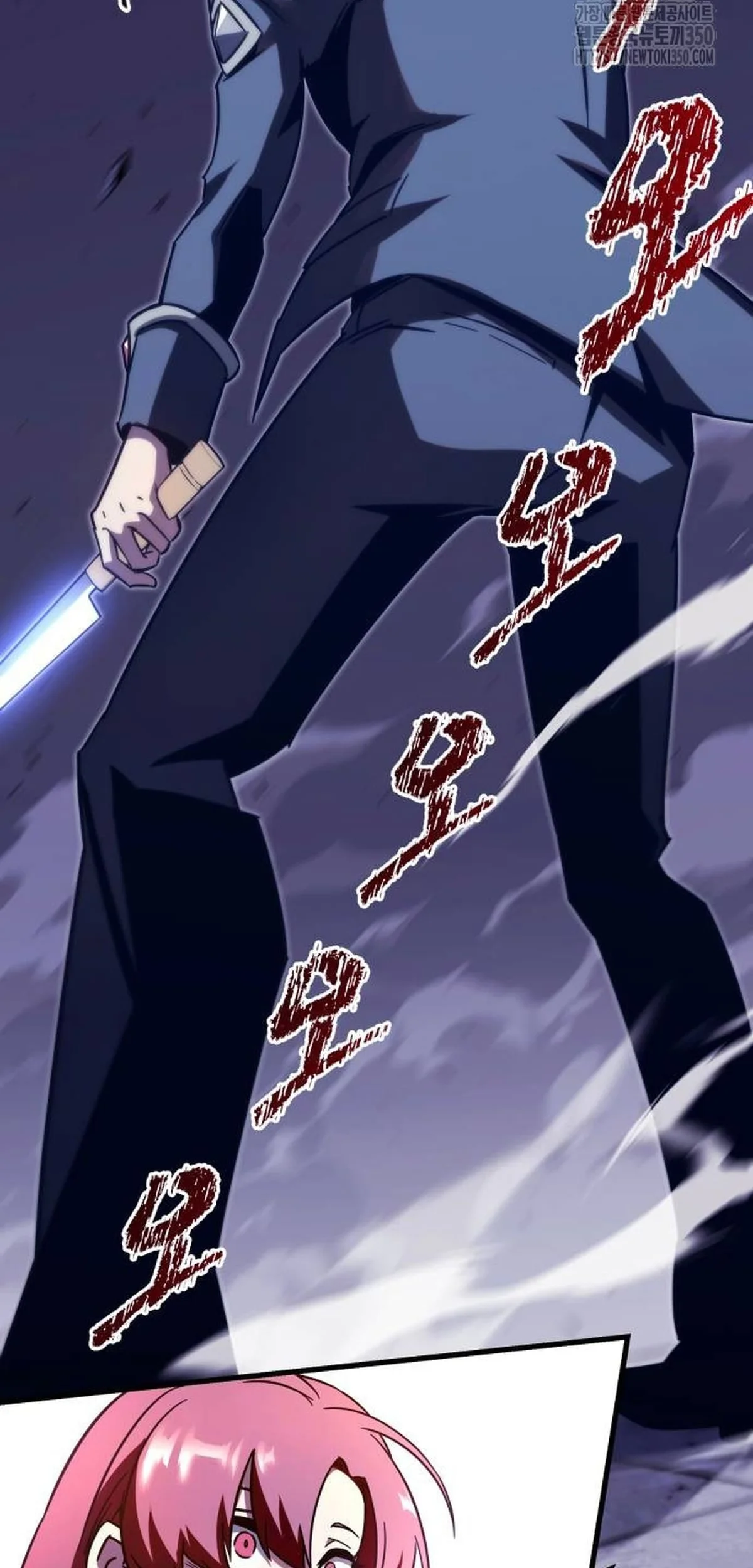 Página 43 del Manga