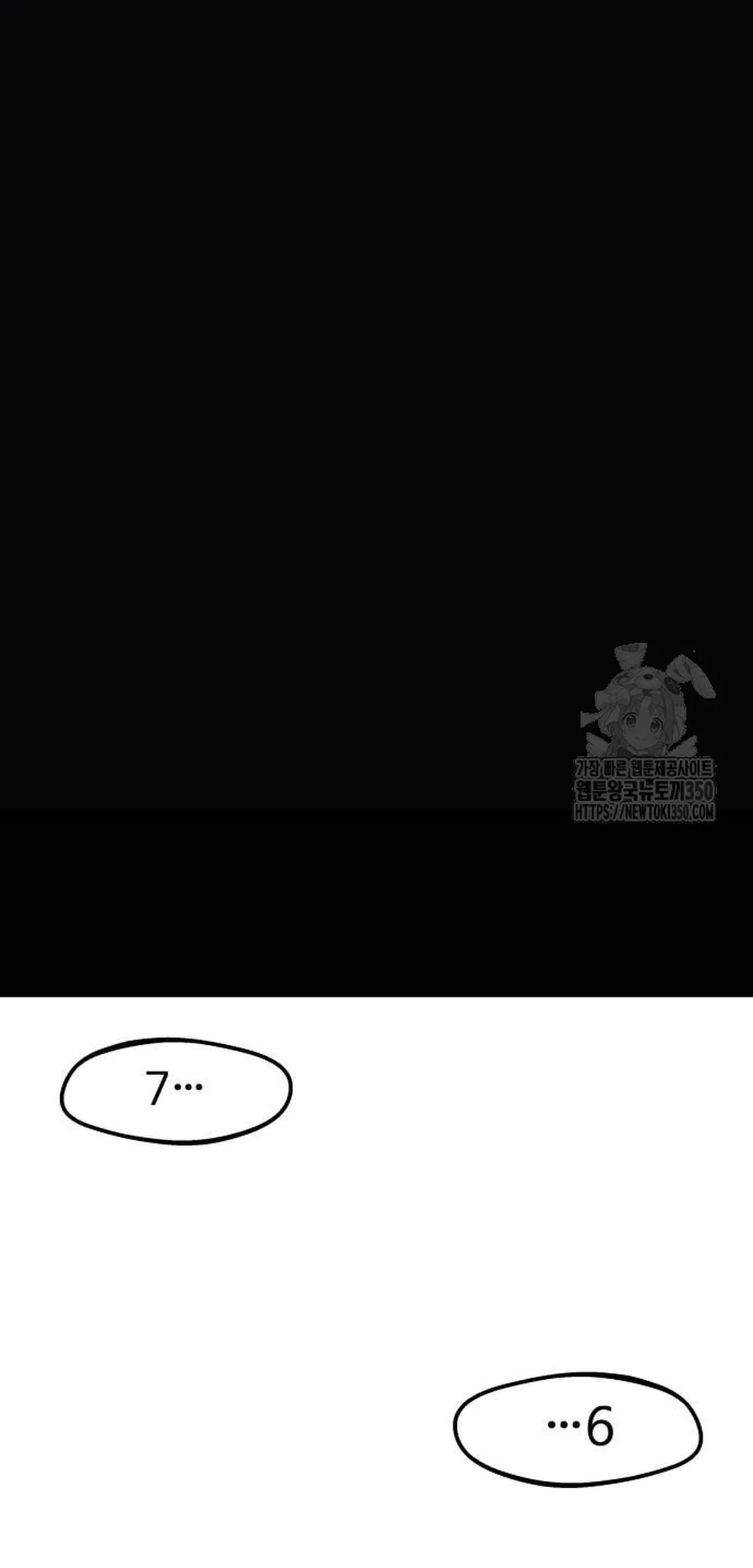Página 67 del Manga