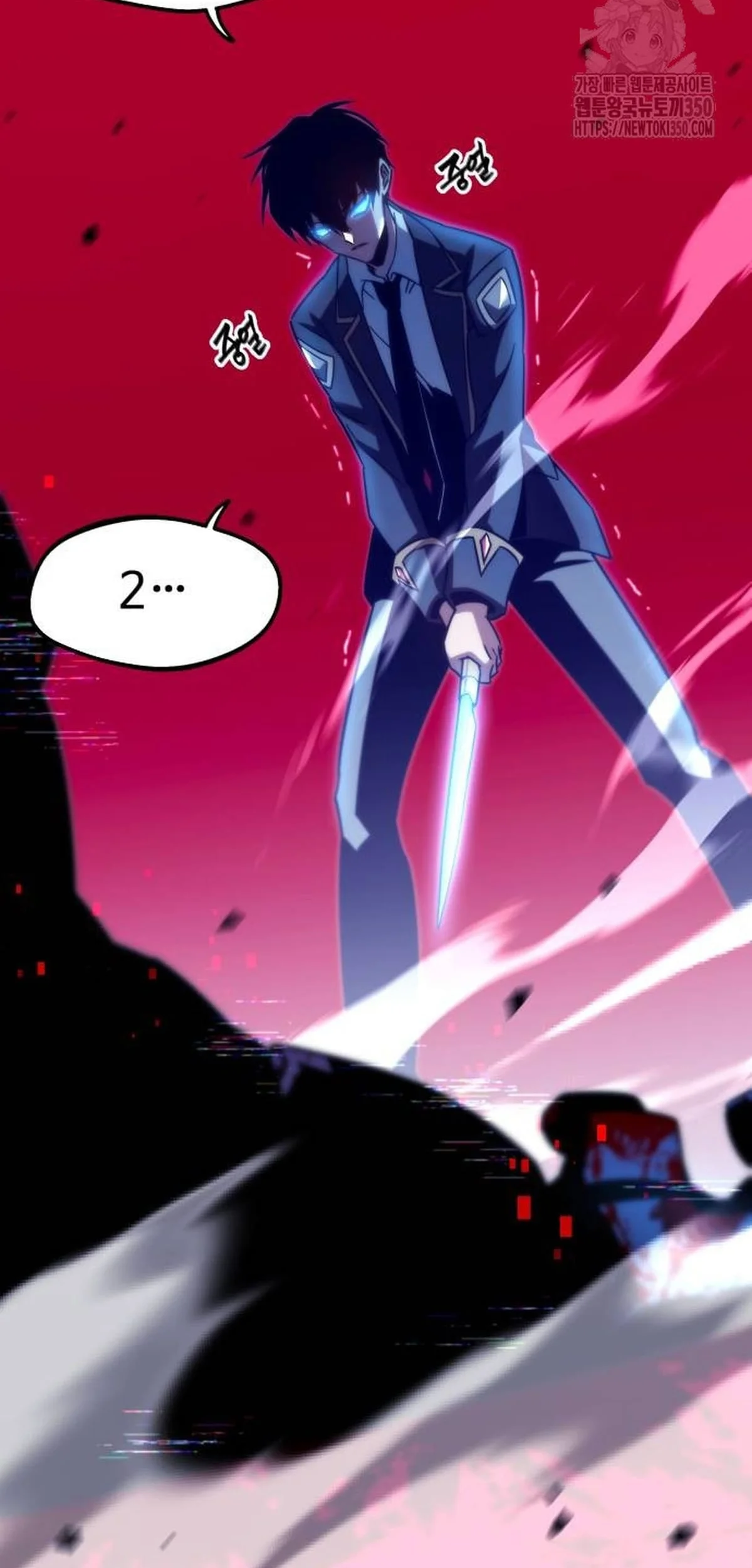 Página 73 del Manga