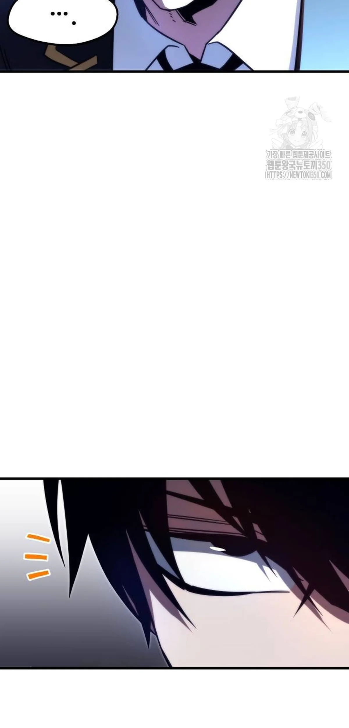 Página 104 del Manga