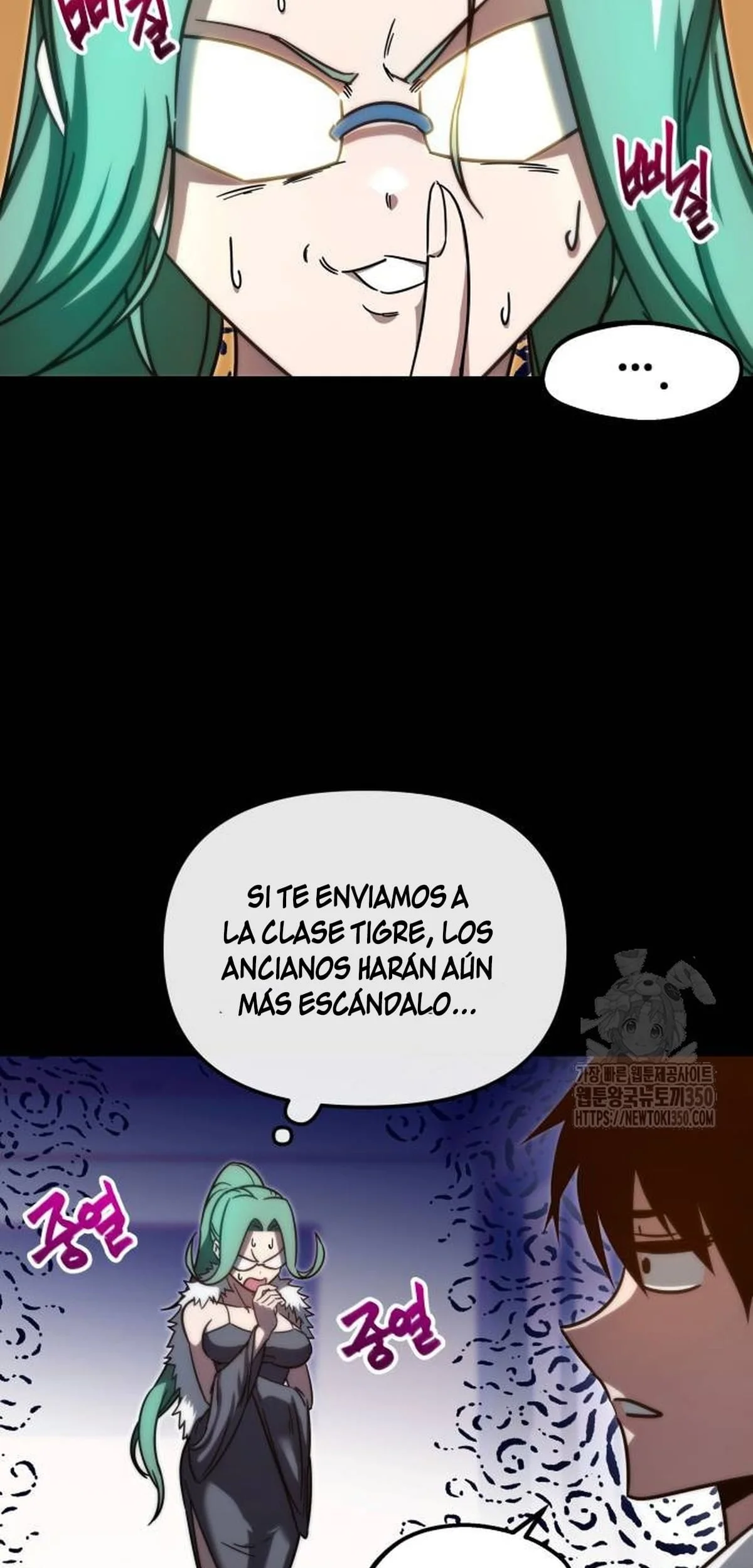 Página 49 del Manga
