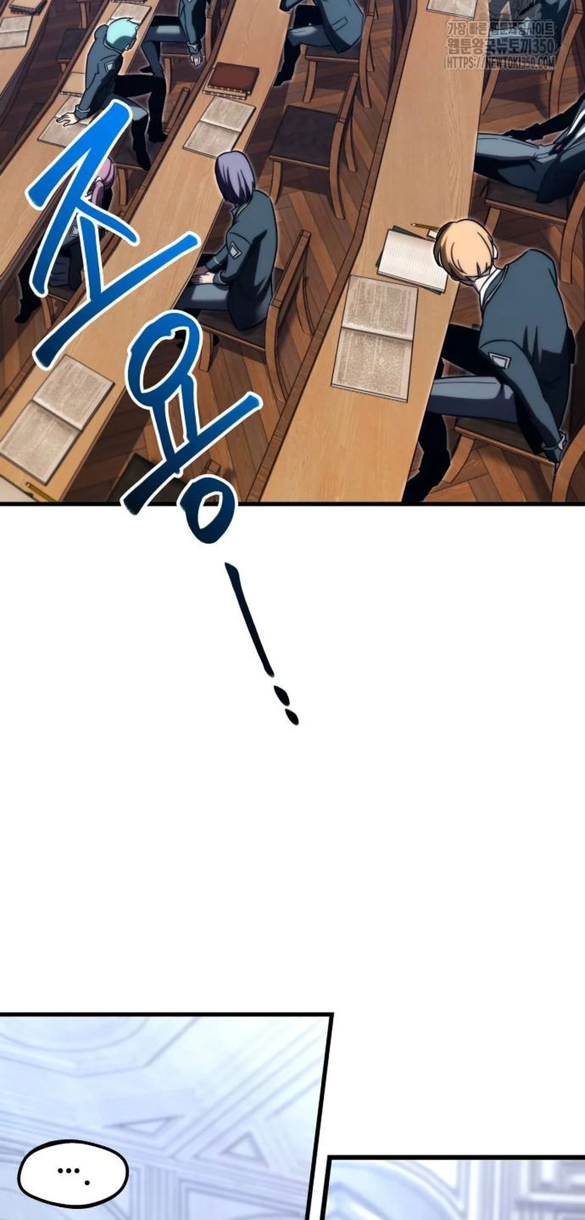 Página 53 del Manga