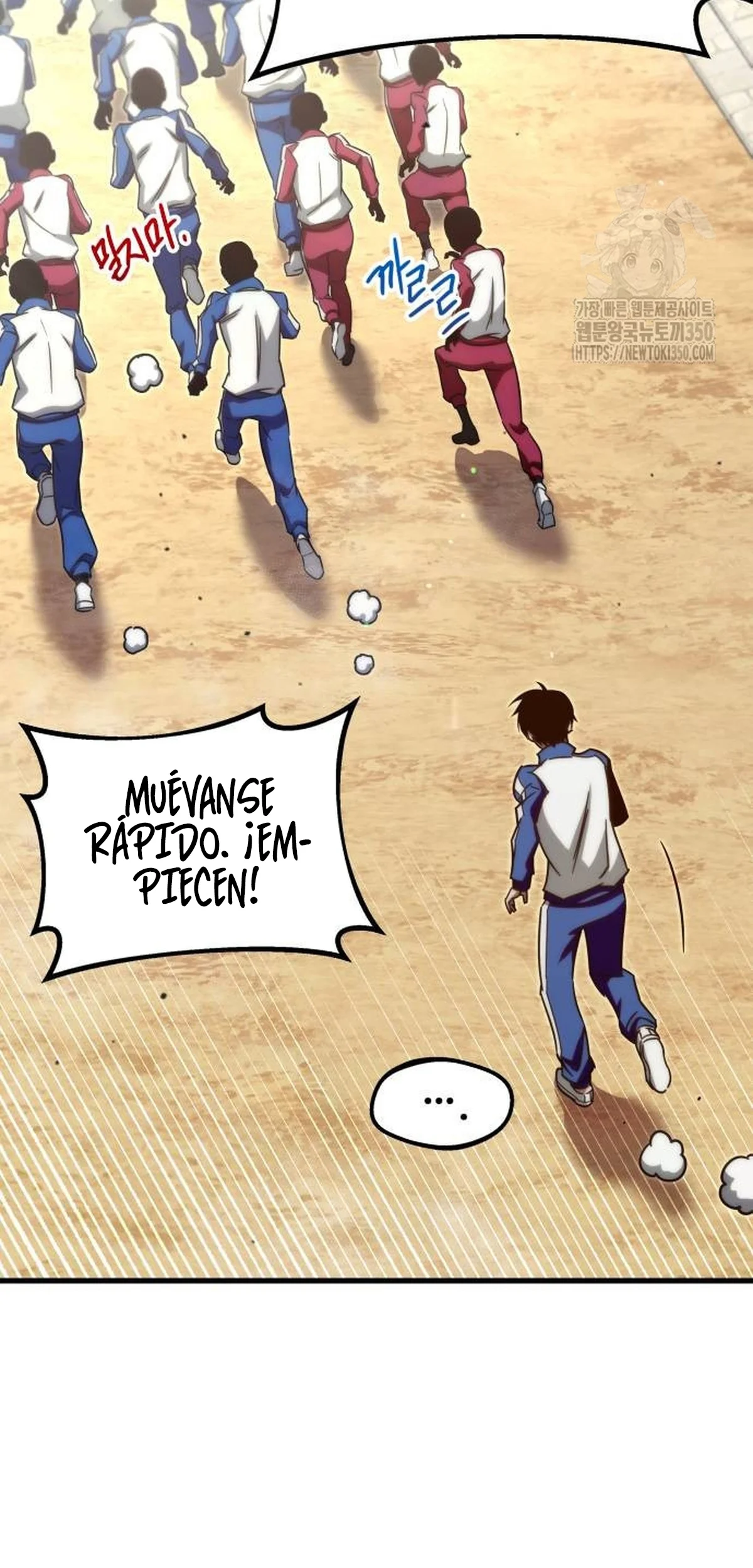 Página 94 del Manga