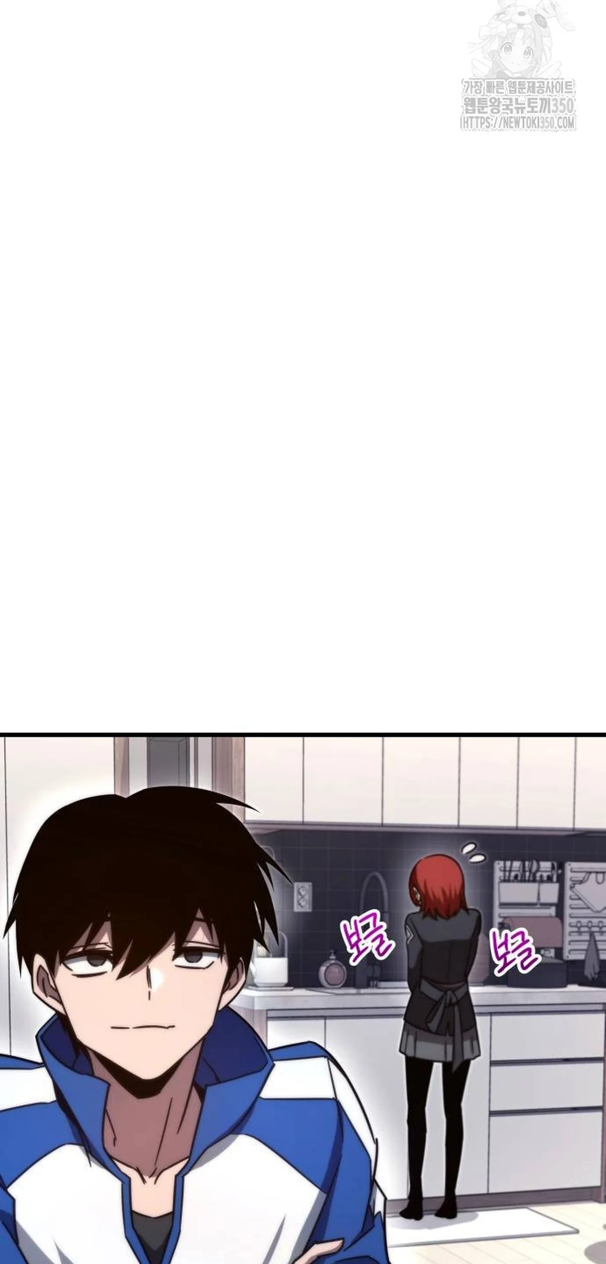 Página 83 del Manga