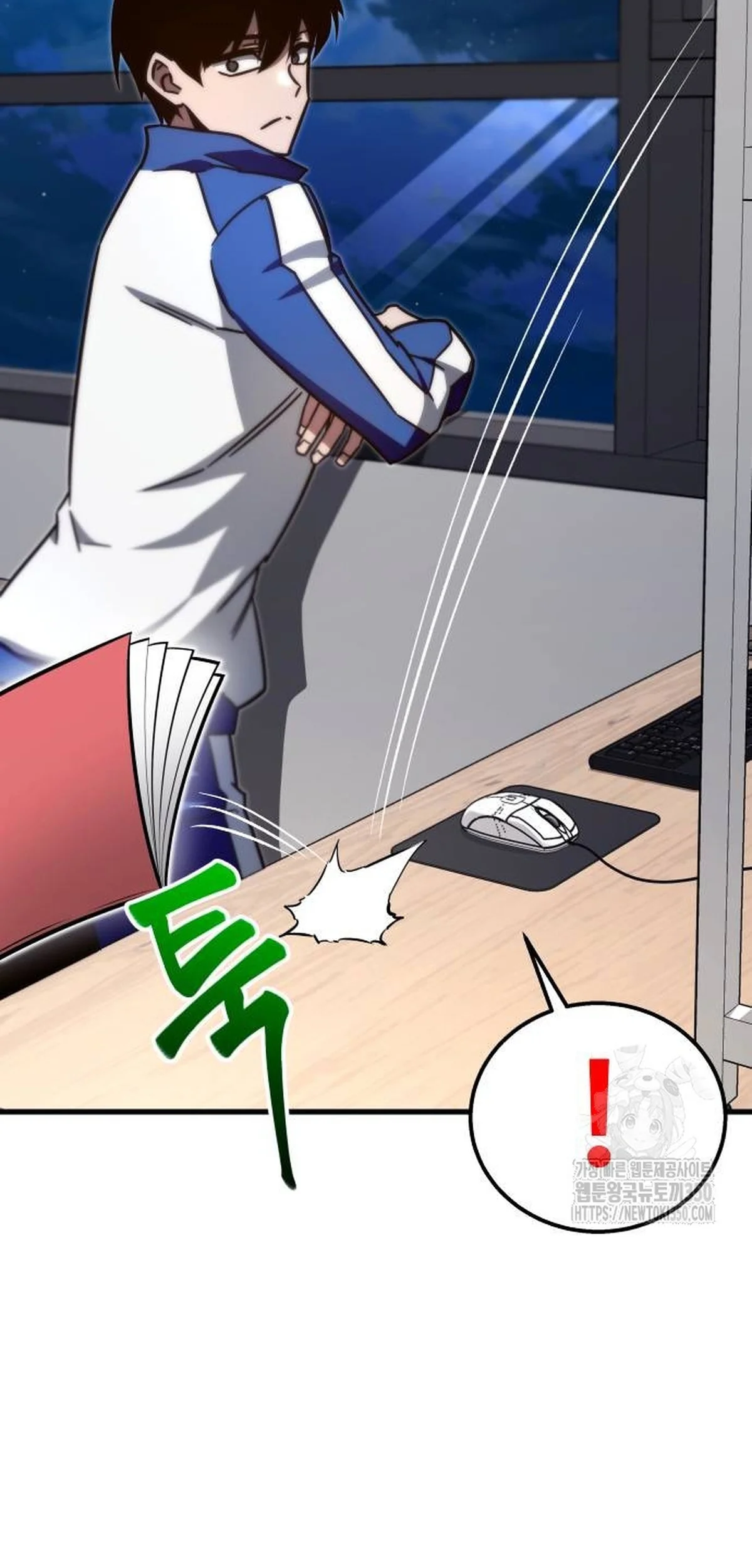 Página 89 del Manga