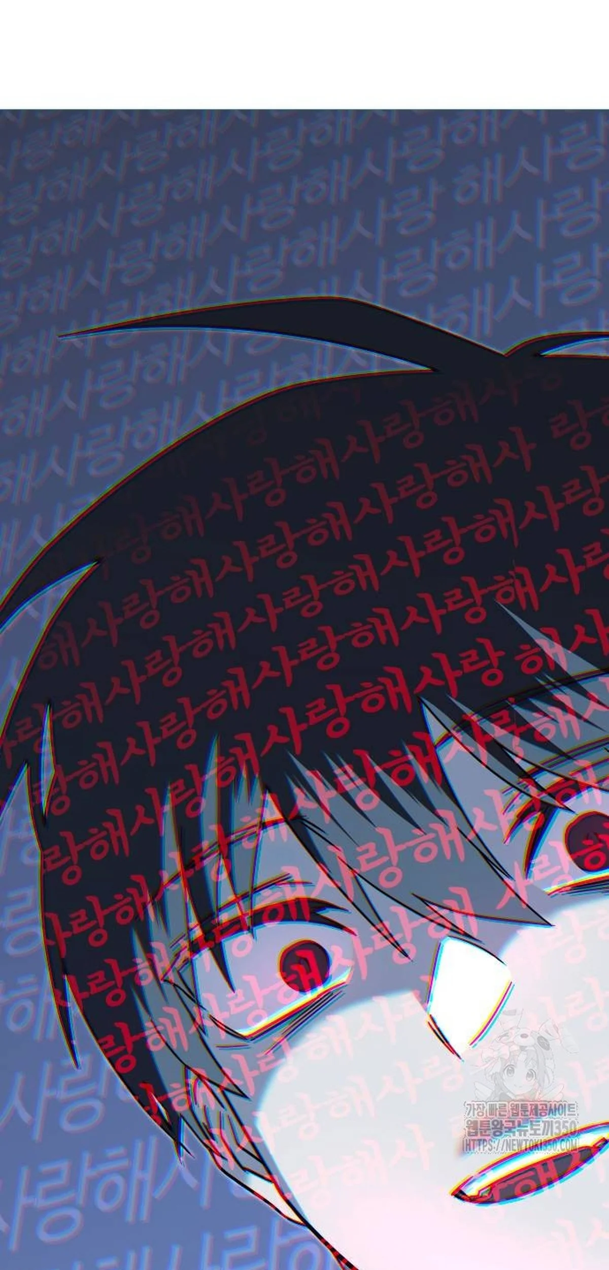 Página 100 del Manga