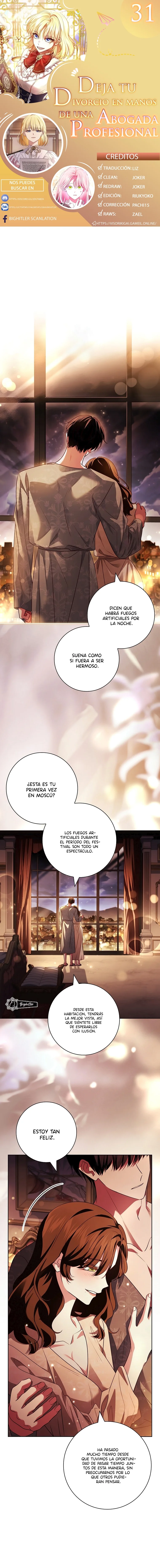 Página 1 del Manga