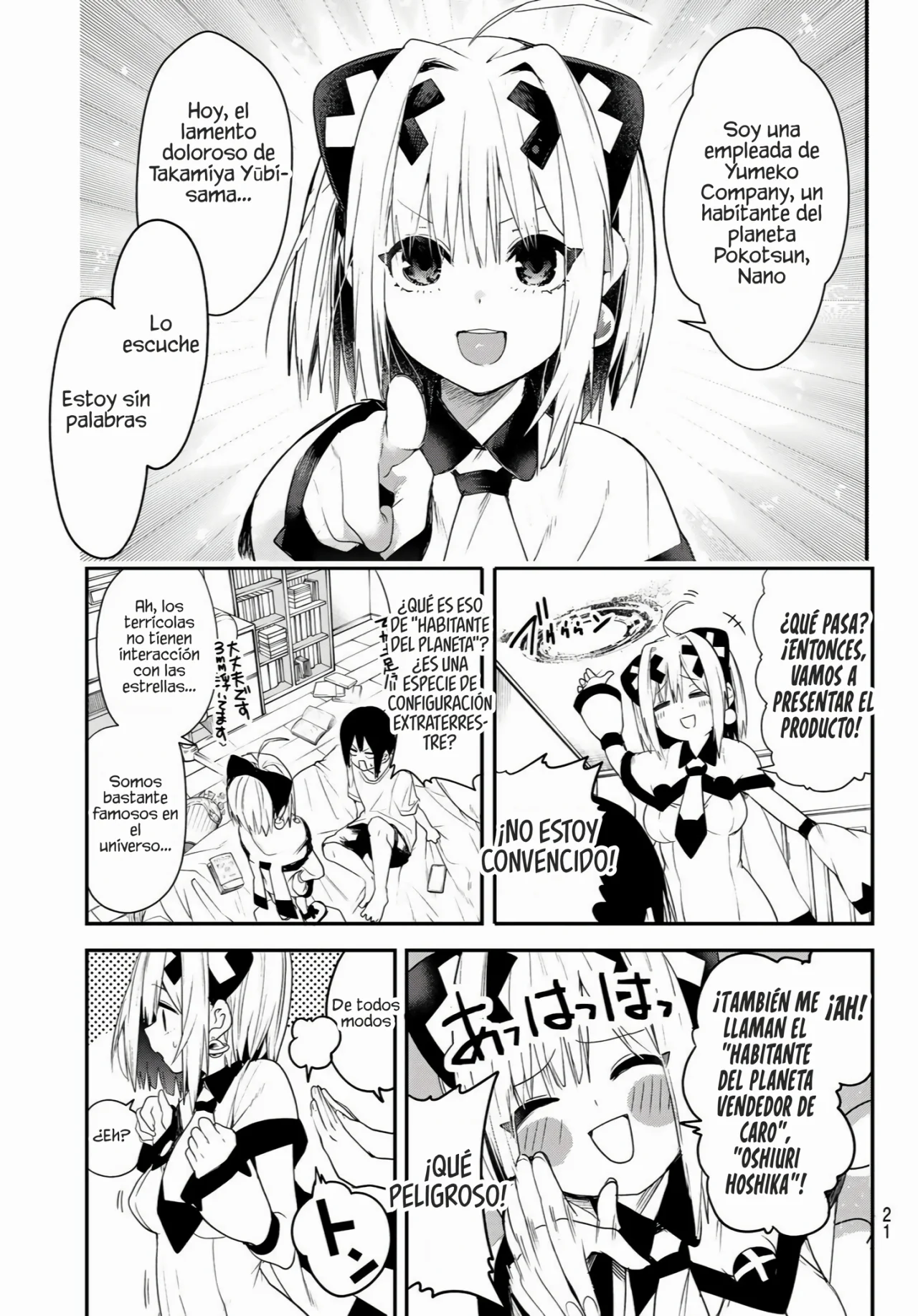 Página 12 del Manga