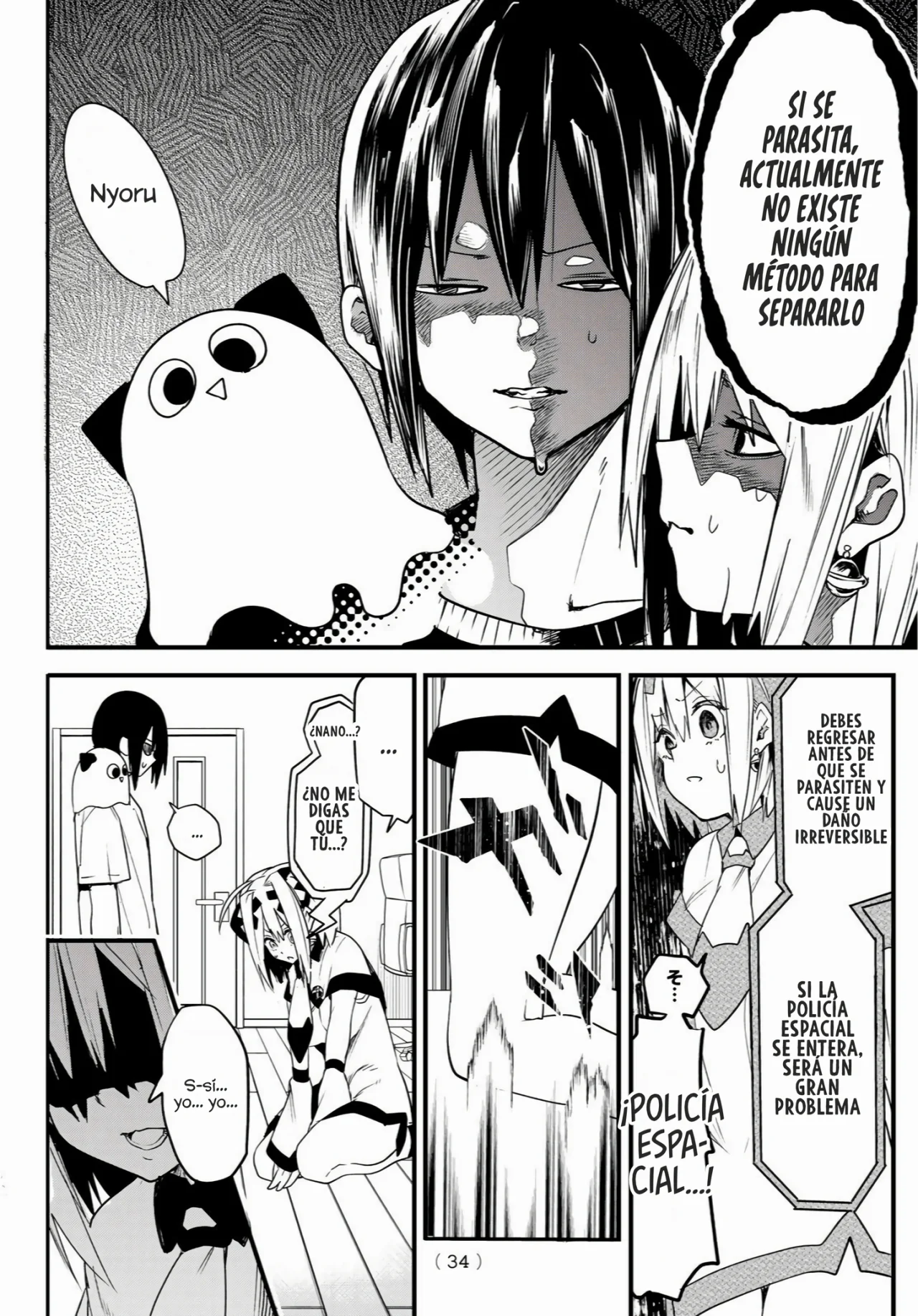 Página 25 del Manga