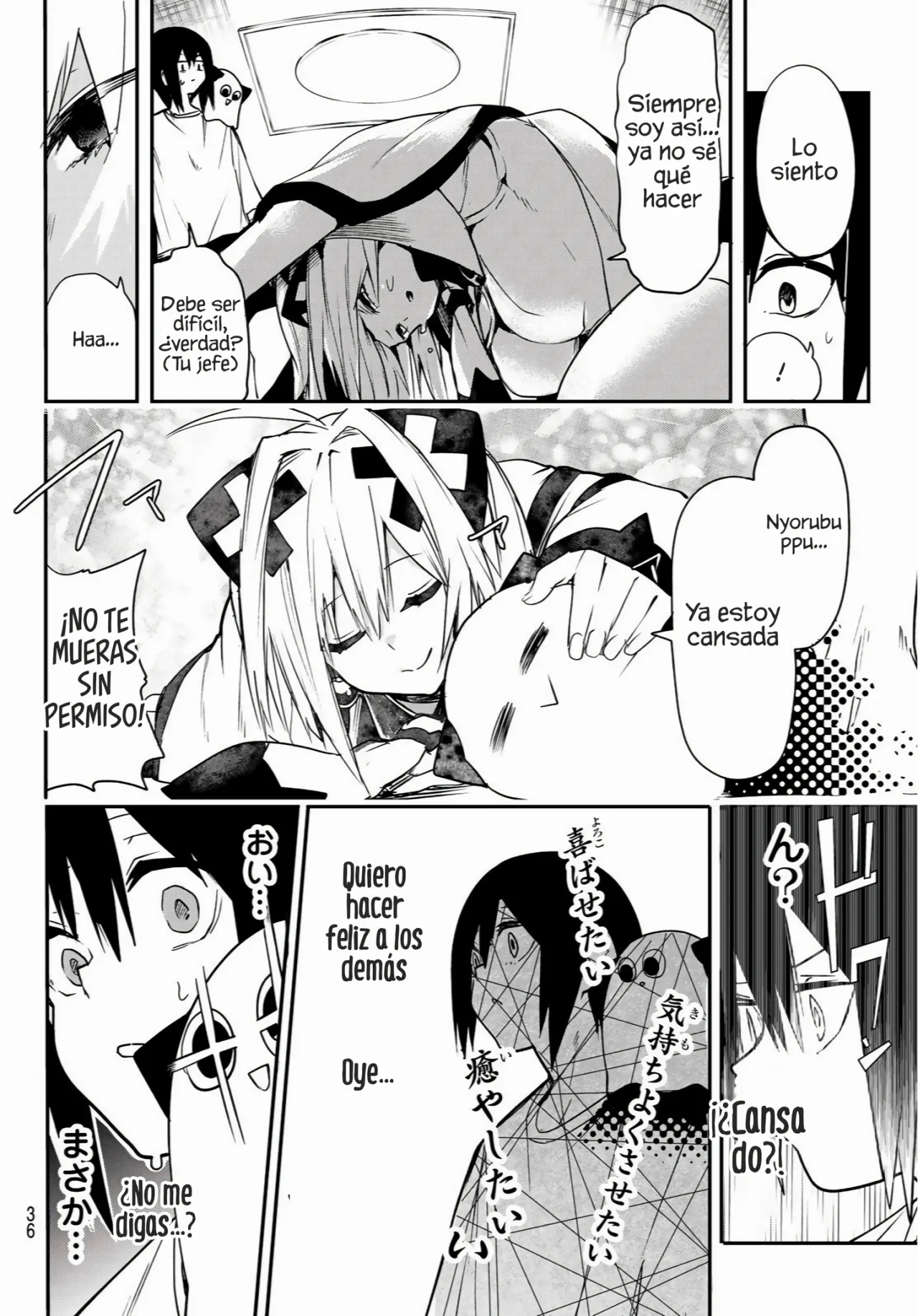 Página 27 del Manga