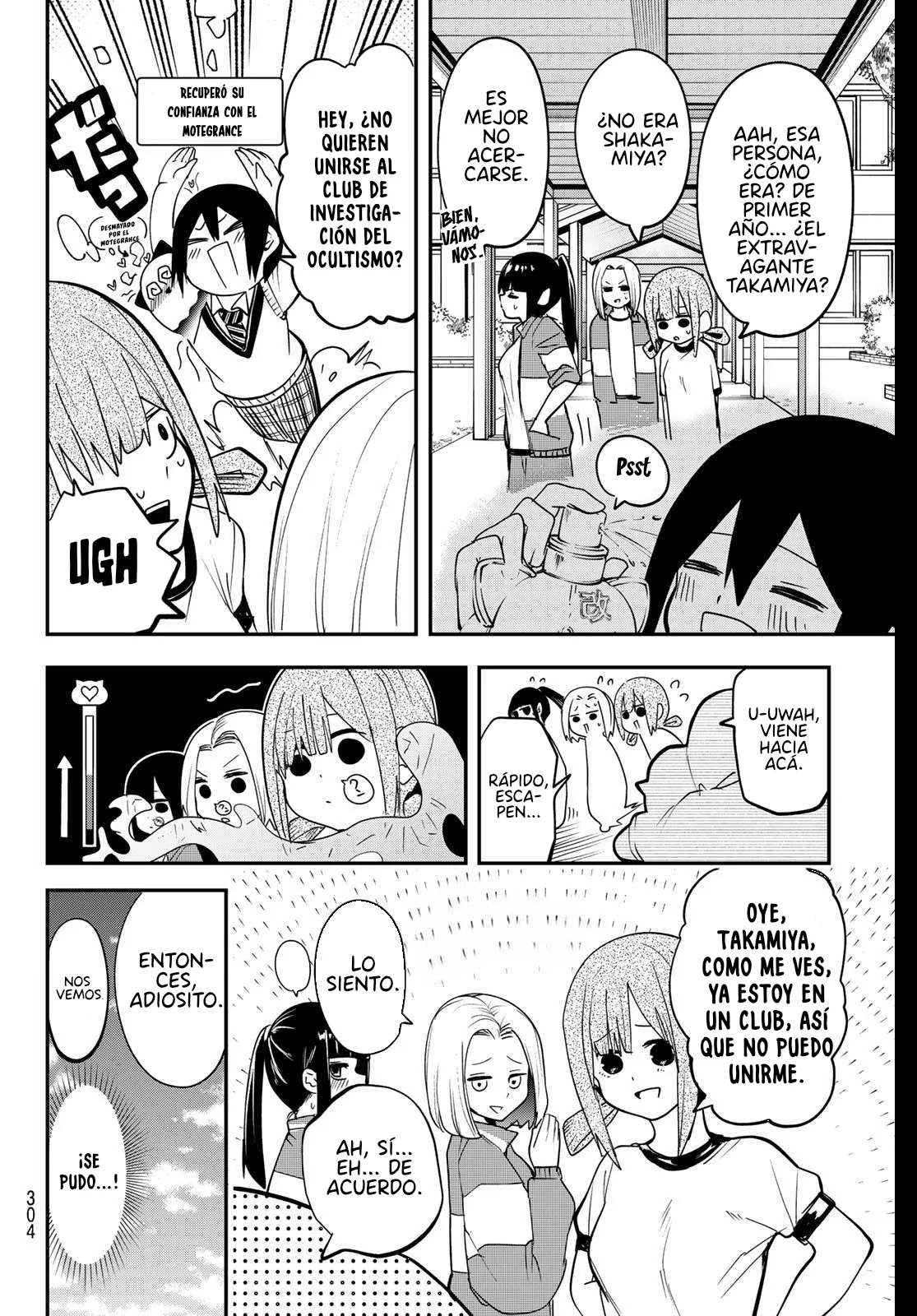 Página 14 del Manga