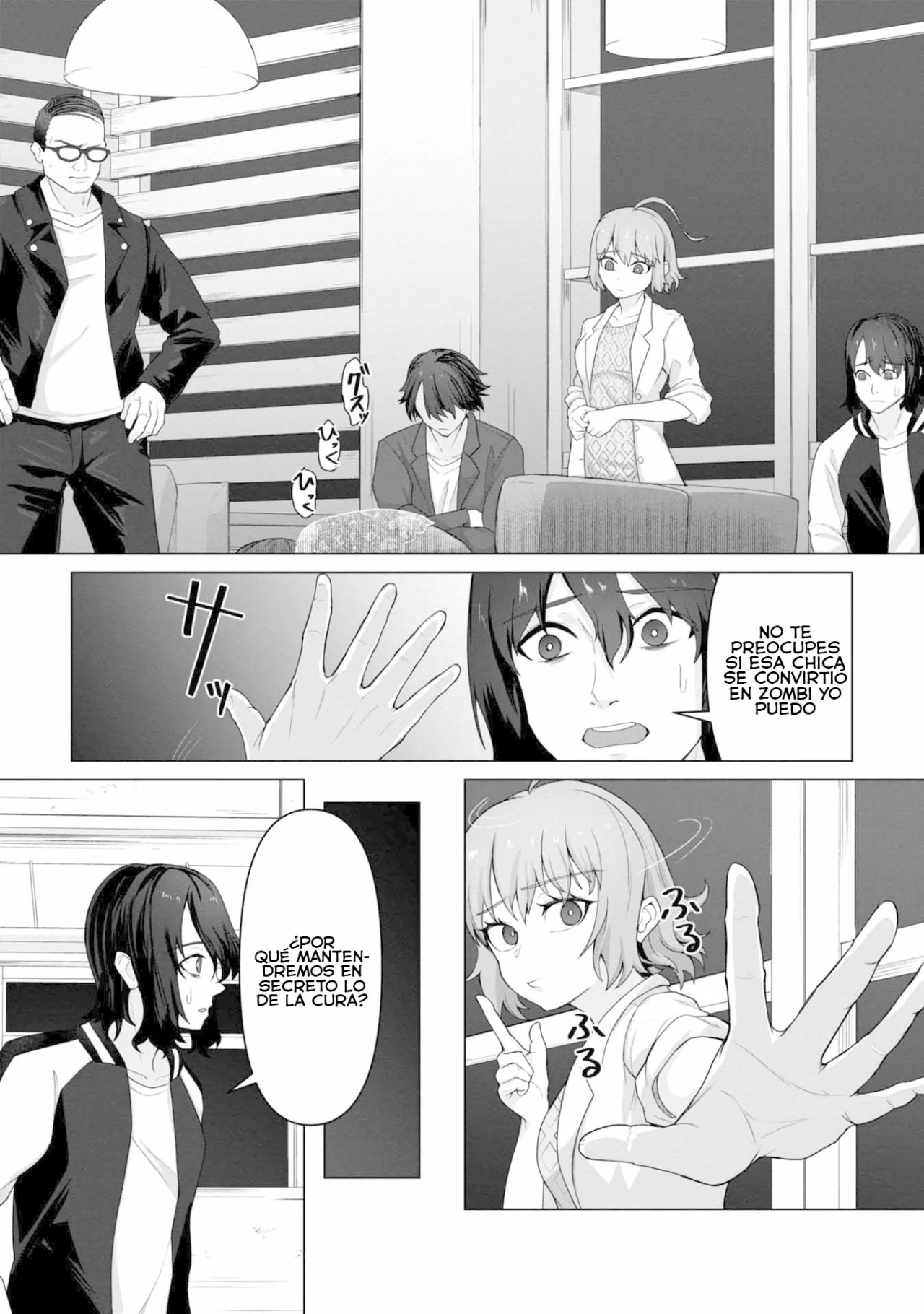 Página 7 del Manga