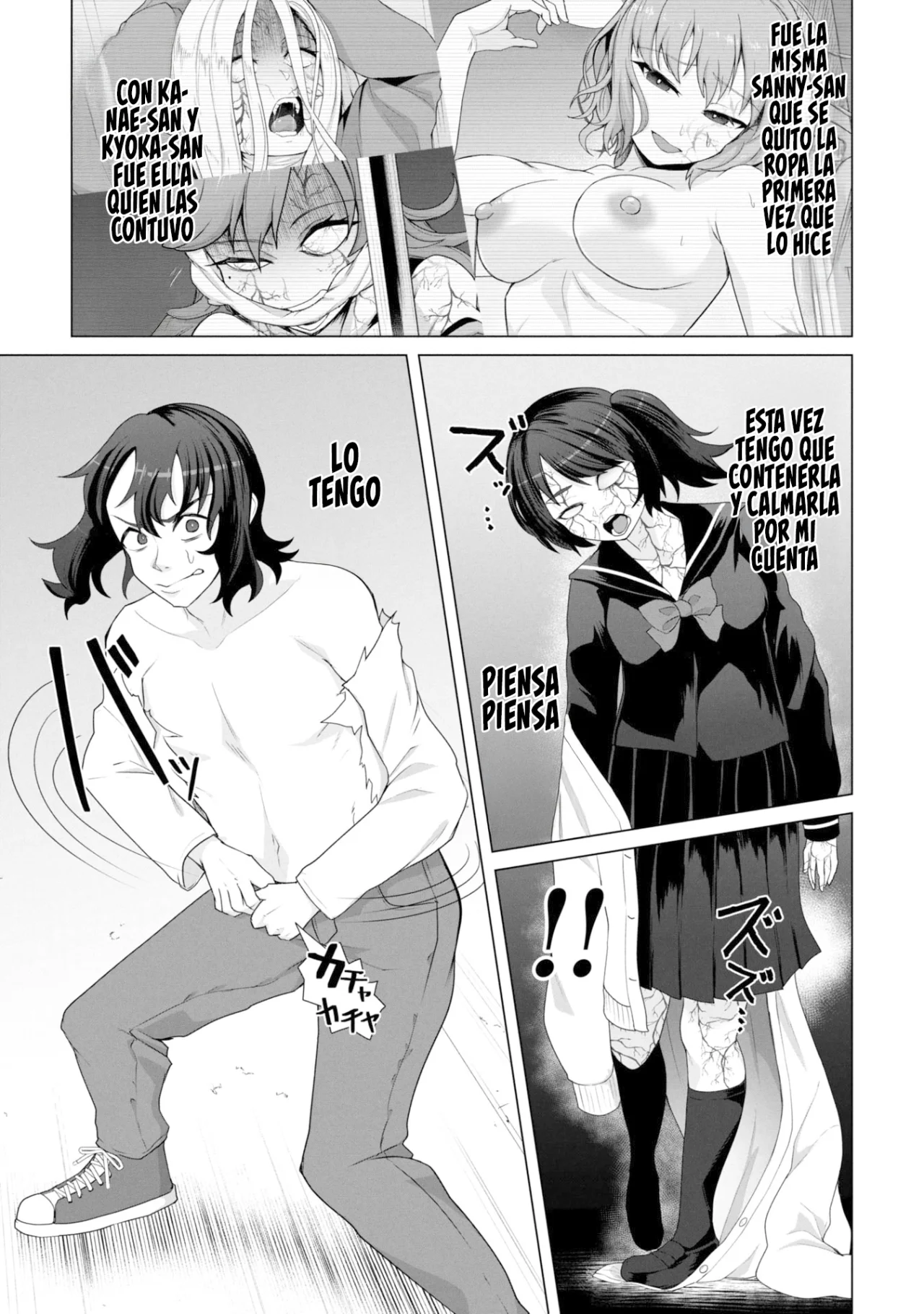 Página 7 del Manga