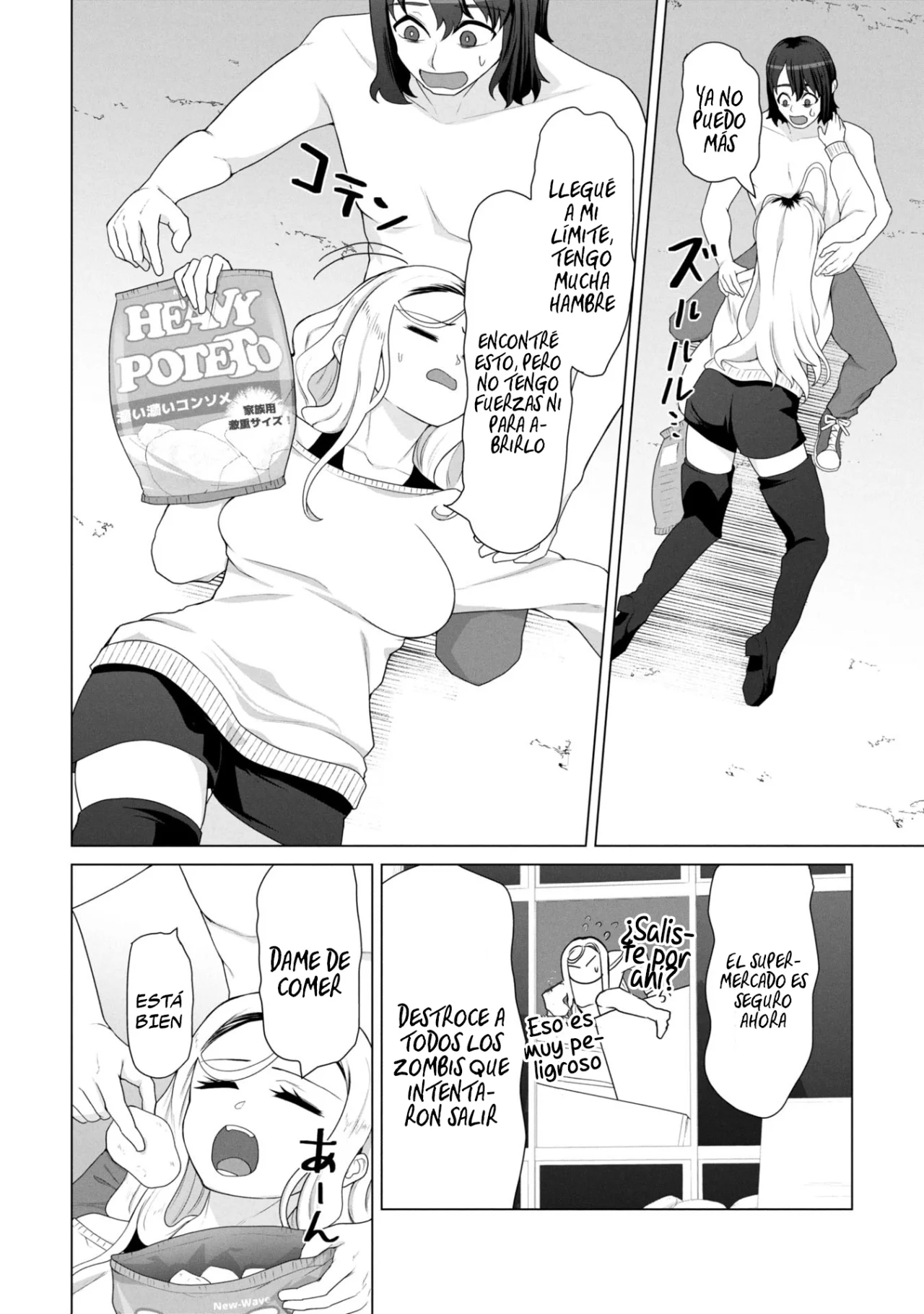 Página 12 del Manga