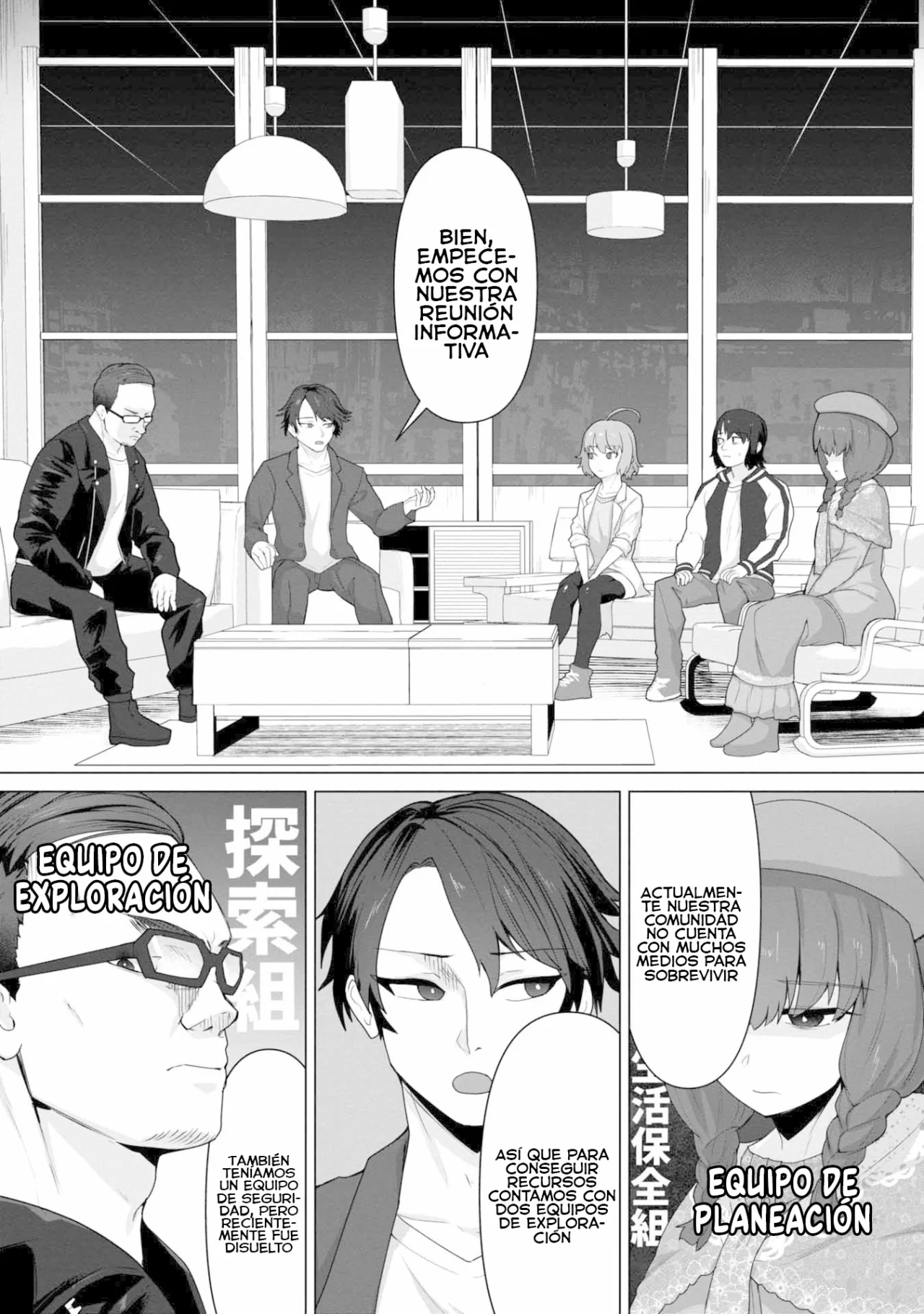 Página 9 del Manga