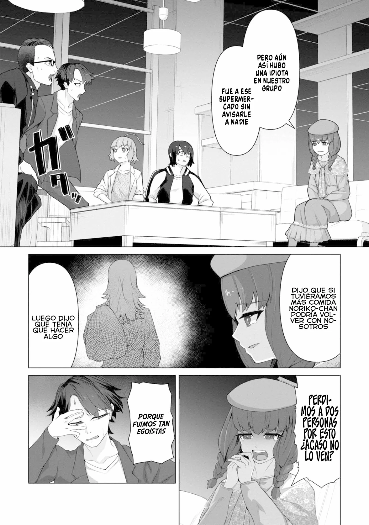 Página 18 del Manga