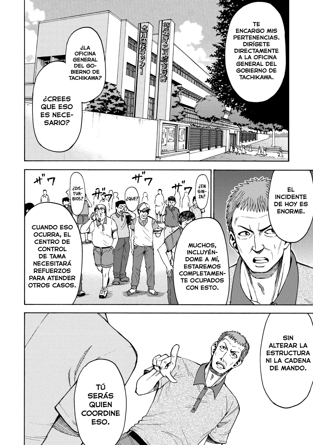 Página 20 del Manga