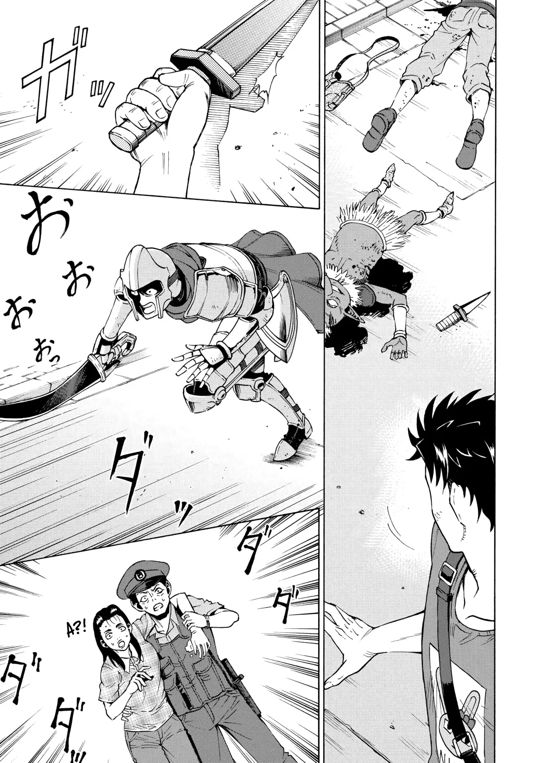 Página 27 del Manga