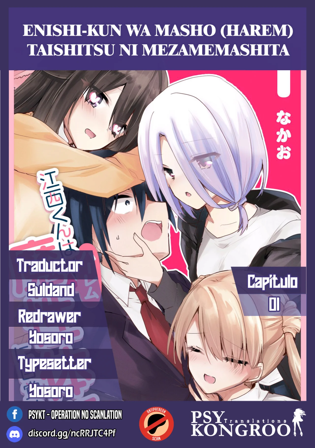Página 1 del Manga